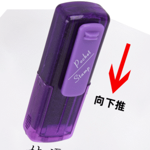 Pocket Seal Lightweight Portable (47mm*18mm)