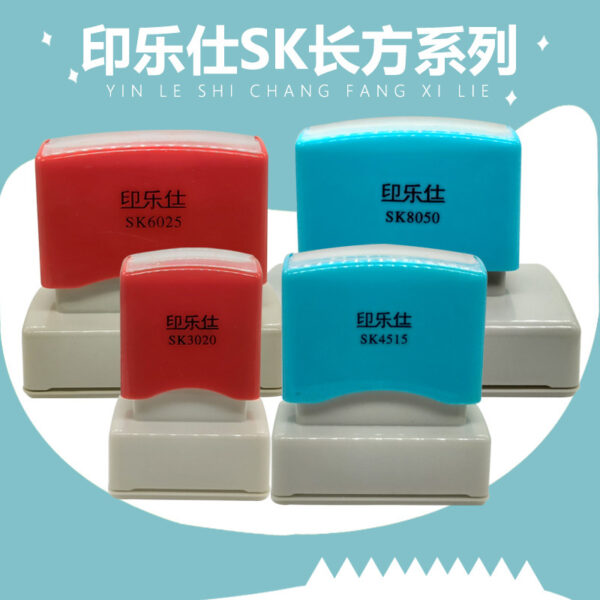 SK rectangular 50*20 red